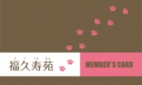 stampcard.jpg