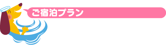 pet-plan.png