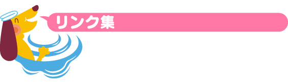 pet-link.png