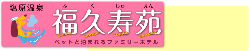 rogo4.png