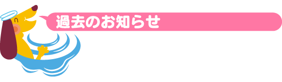 pet-kako.png