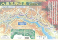roman-omote.jpg