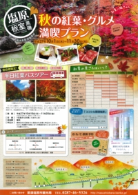 gourmet-omote.jpg